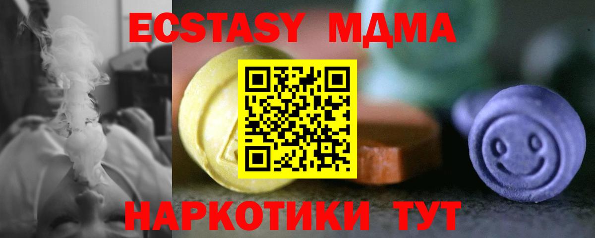 Ecstasy Philipp Plein Тамбов