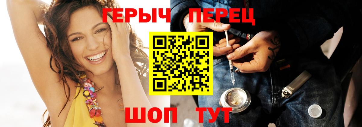 Тамбов  ГЕРОИН белый  Героин  Вход с VPN 