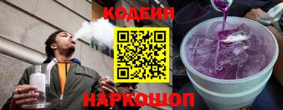 метамфетамин Обь