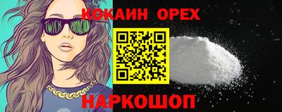 мефедрон VHQ Обнинск