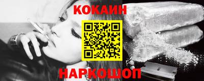 мефедрон VHQ Обнинск