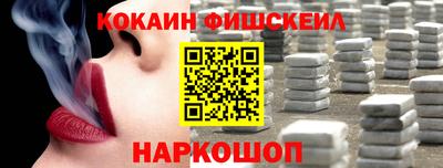 метамфетамин Обь