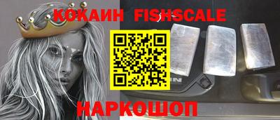 мефедрон VHQ Обнинск