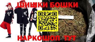 метамфетамин Обь