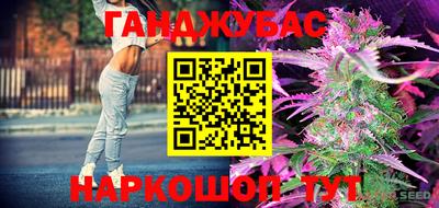 метамфетамин Обь