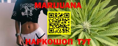 мефедрон VHQ Обнинск
