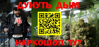 метамфетамин Обь