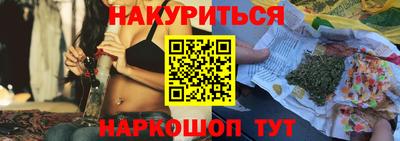 метамфетамин Обь