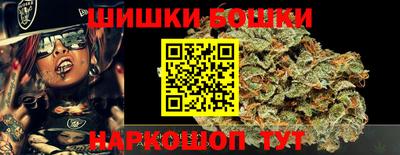 мефедрон VHQ Обнинск