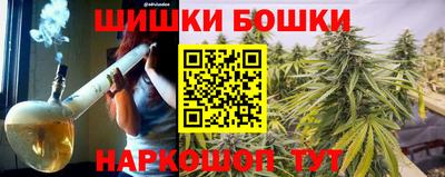 мефедрон VHQ Обнинск
