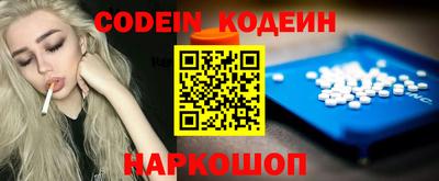 метамфетамин Обь