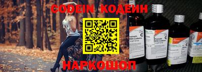 мефедрон VHQ Обнинск