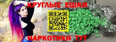 мефедрон VHQ Обнинск