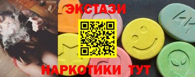 мефедрон VHQ Обнинск