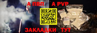 мефедрон VHQ Обнинск