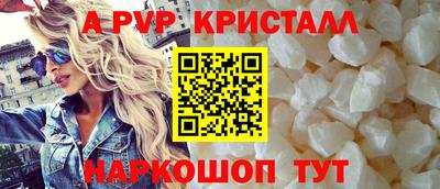 мефедрон VHQ Обнинск