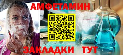 метамфетамин Обь