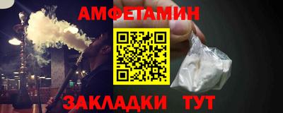 метамфетамин Обь