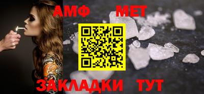 мефедрон VHQ Обнинск