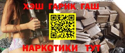 мефедрон VHQ Обнинск