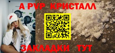мефедрон VHQ Обнинск