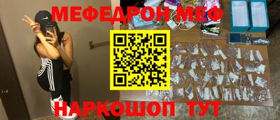 метамфетамин Обь
