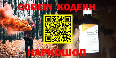 мефедрон VHQ Обнинск