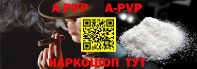 метамфетамин Обь