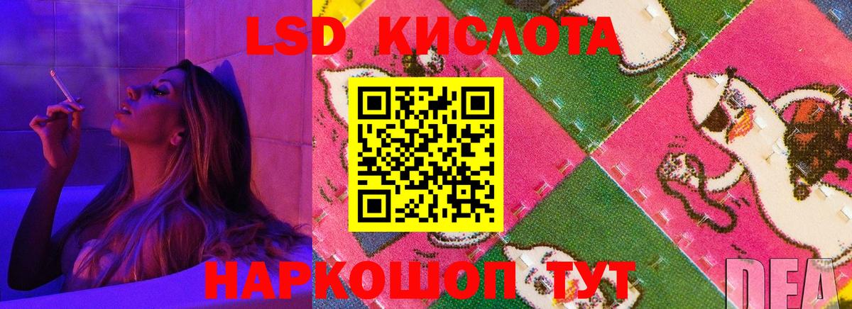 Лсд 25 экстази ecstasy  ЛСД экстази кислота  Тамбов  Вход с VPN 