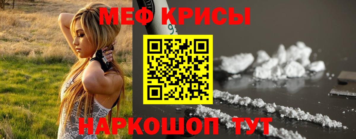 где продают наркотики  МЯУ-МЯУ 4 MMC  Тамбов  МЯУ-МЯУ  Вход с VPN  МЯУ-МЯУ мяу мяу 
