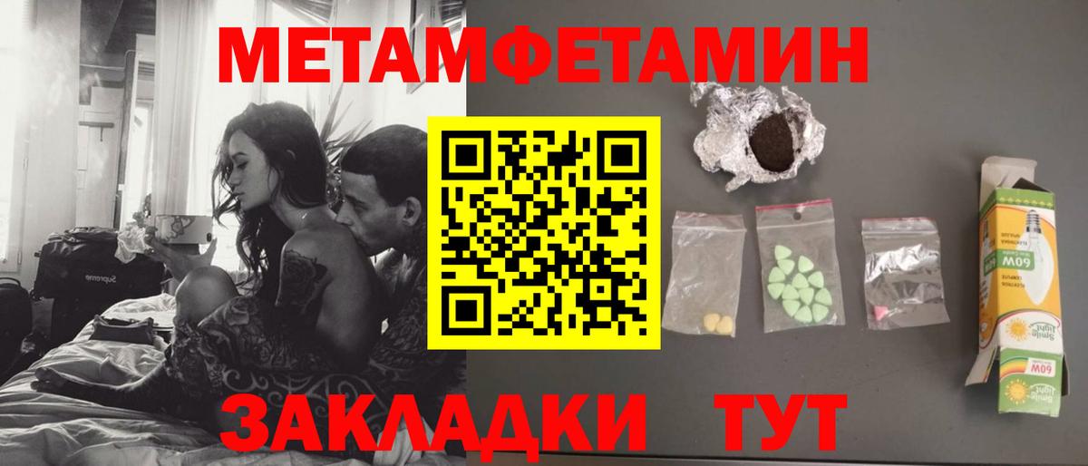 Тамбов  Первитин витя  Вход с VPN 