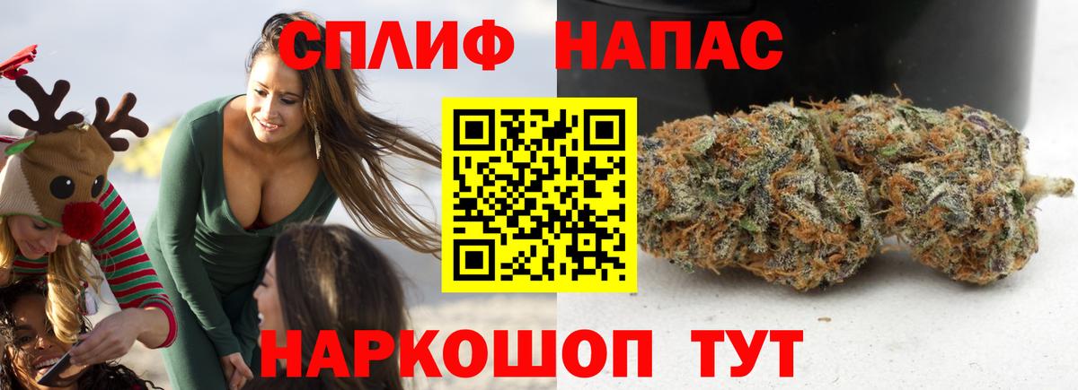Бошки марихуана тримм  Бошки марихуана Amnesia  Тамбов  Конопля SATIVA & INDICA  Вход с VPN  МАРИХУАНА OG Kush 